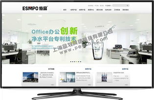 嘉定網(wǎng)站建設(shè)與運(yùn)營(yíng)全攻略 從開發(fā)、改版到持續(xù)運(yùn)營(yíng)