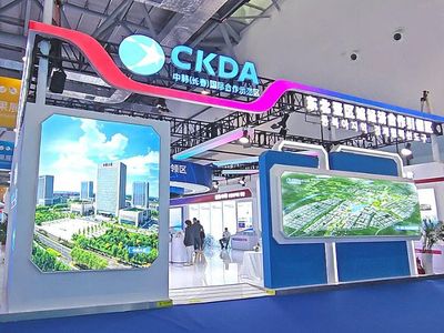 希達(dá)電子COB閃耀東北亞博覽會(huì)，科技名片引領(lǐng)長(zhǎng)春新區(qū)與中韓示范區(qū)創(chuàng)新浪潮